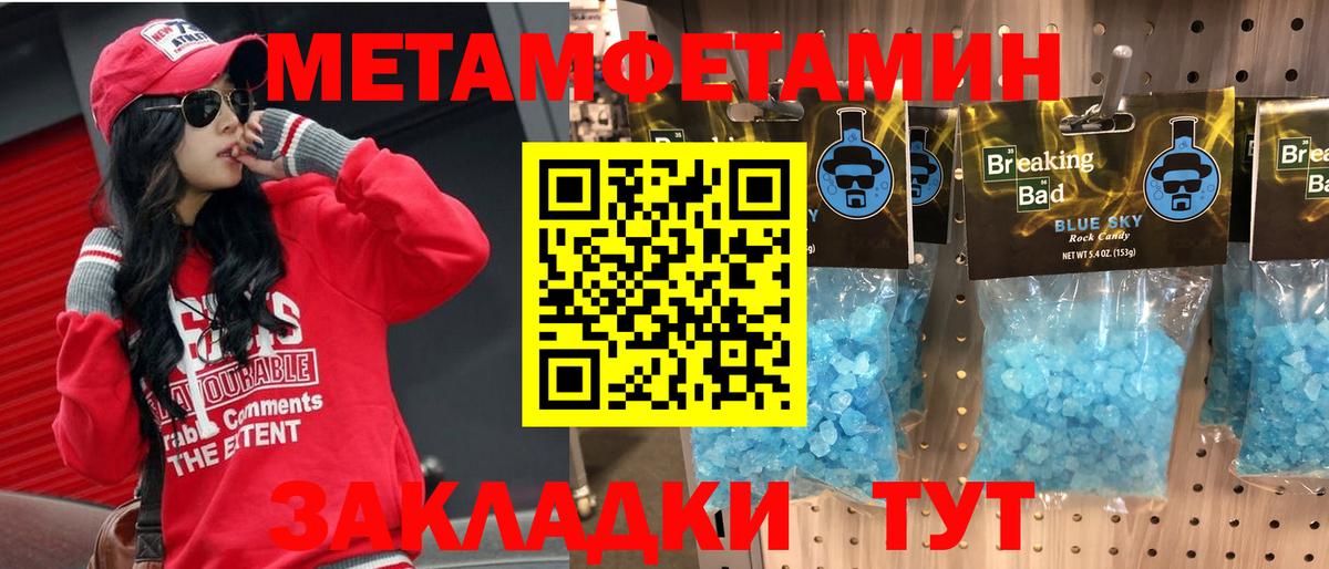 Нальчик  АМФ VHQ  АМФЕТАМИН  Вход с VPN 