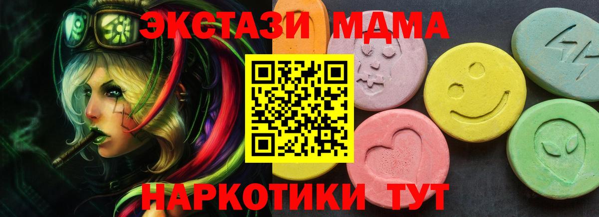 Экстази  Экстази 280мг  Вход с VPN  Нальчик 