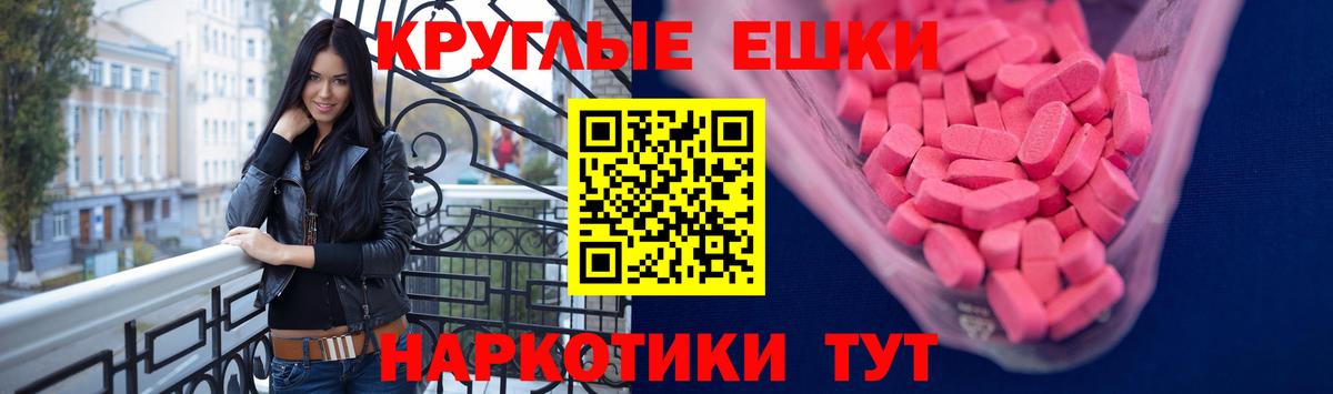 Ecstasy Punisher Нальчик