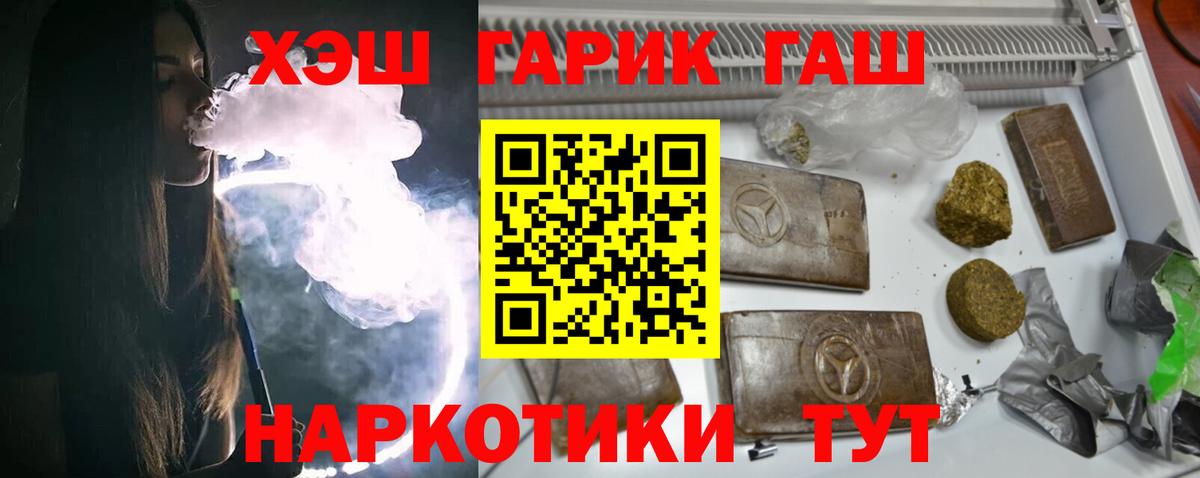 ГАШ Premium Нальчик