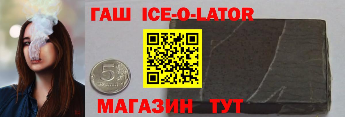 Нальчик  где купить наркоту  ГАШ Cannabis  Вход с VPN  ГАШИШ Premium 