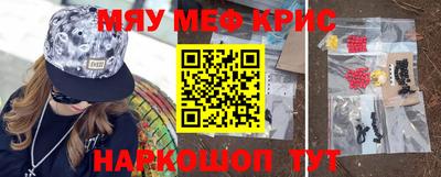 кокаин Гусиноозёрск