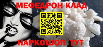 соль ск Гусев