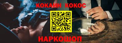 кокаин Гусиноозёрск