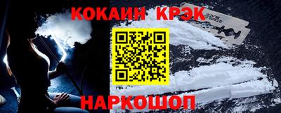 соль ск Гусев