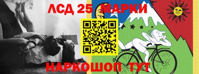 соль ск Гусев