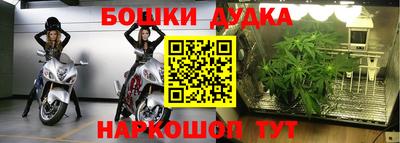 кокаин премиум Гусь-Хрустальный