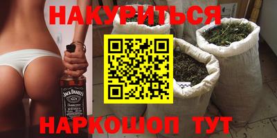кокаин премиум Гусь-Хрустальный