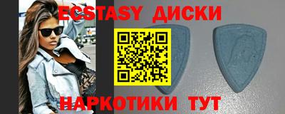 кокаин Гусиноозёрск