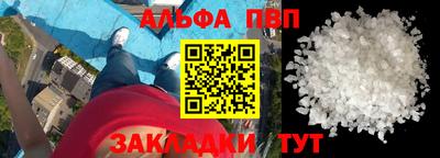 кокаин премиум Гусь-Хрустальный