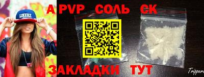 кокаин Гусиноозёрск