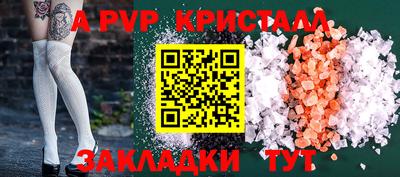 соль ск Гусев