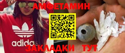 соль ск Гусев