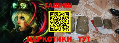 соль ск Гусев