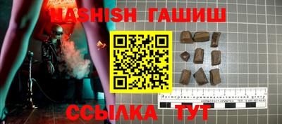 кокаин Гусиноозёрск