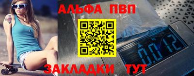 кокаин премиум Гусь-Хрустальный