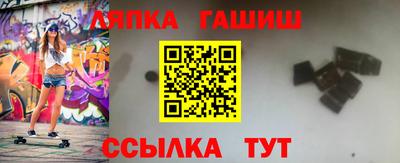 кокаин премиум Гусь-Хрустальный