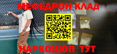 кокаин премиум Гусь-Хрустальный