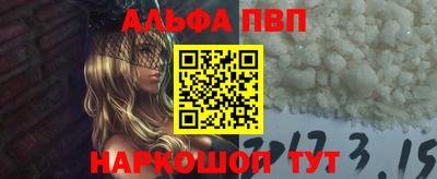 соль ск Гусев