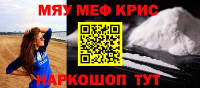 кокаин Гусиноозёрск