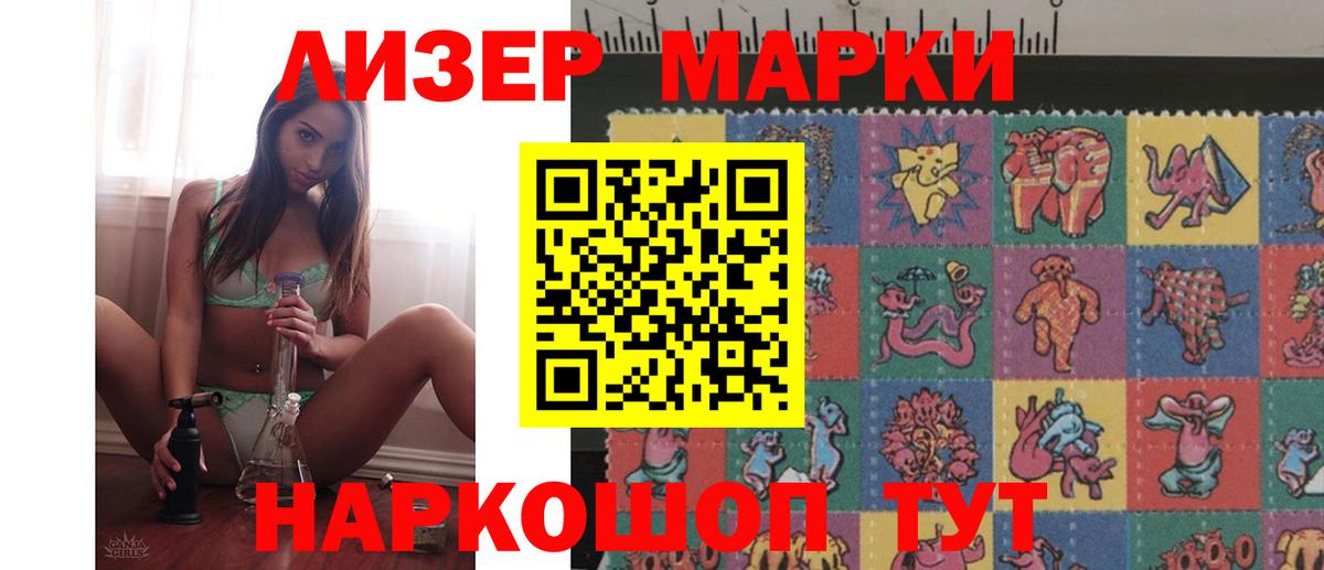 Лсд 25 экстази кислота  Вход с VPN  блэк спрут сайт  Нальчик  ЛСД экстази ecstasy 