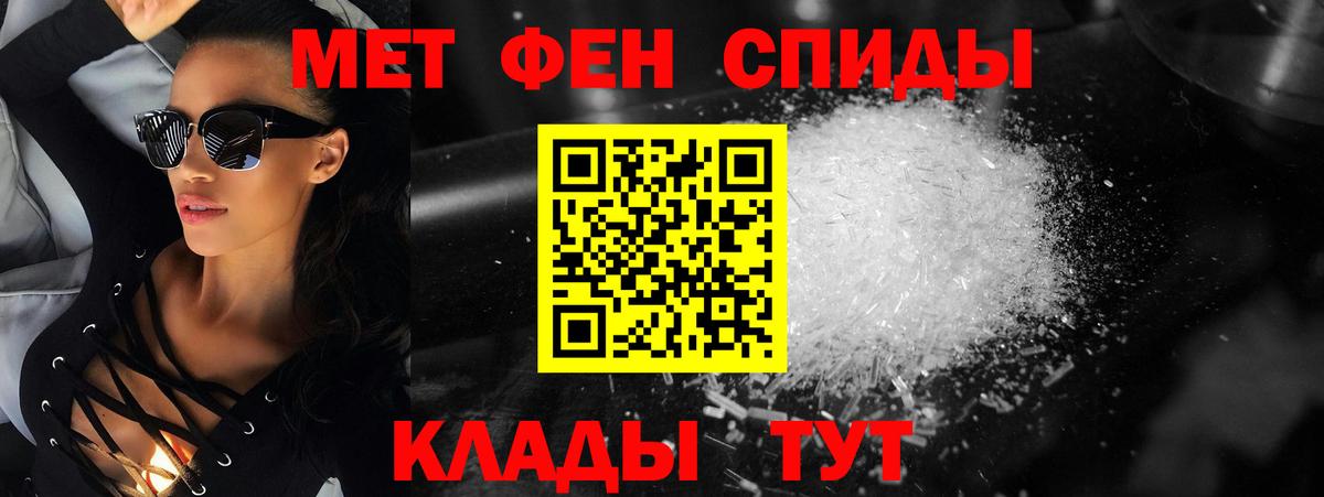 Нальчик  Первитин пудра  Вход с VPN  Первитин пудра 