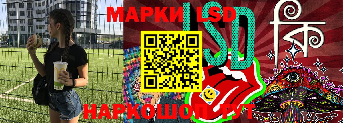 Нальчик  Наркотические марки 1500мкг  Вход с VPN  Наркотические марки 1500мкг 