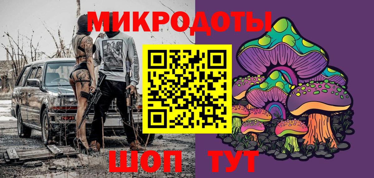 Галлюциногенные грибы мухоморы Нальчик
